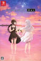 Ｄｒｅａｍｉｎ’　Ｈｅｒ　－　僕は、彼女の夢を見る。－　初回限定版　（限定版）　　Switch　パッケージ