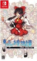 東方少女綺想譚　　Switch　パッケージ