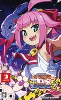 Switch「圧倒的遊戯 ムゲンソウルズ ダブルパック」作品詳細 - GEO Switch「圧倒的遊戯 ムゲンソウルズ ダブルパック」作品詳細 - GEO