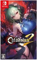 Ｃａｌａｄｒｉｕｓ２／Ｄａｒｋ　Ｅｌｅｍｅｎｔ　特装版　（限定版）　　Switch　パッケージ