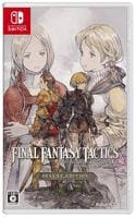 ファイナルファンタジータクティクス　－　イヴァリース　クロニクルズ　デラックスエディション　　Switch　パッケージ