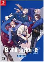 Ｂｌａｃｋｉｓｈ　Ｈｏｕｓｅ　←ｓｉｄｅＺ　－Ｒｅｔｏｕｒ－　特装版　（限定版）　　Switch　パッケージ