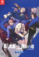 Ｂｌａｃｋｉｓｈ　Ｈｏｕｓｅ　←ｓｉｄｅＺ　－Ｒｅｔｏｕｒ－　特装版　（限定版）　　Switch　パッケージ