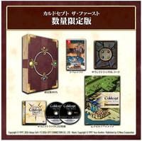カルドセプト　ザ　ファースト　数量限定版　（限定版）　　Switch　パッケージ
