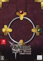 カルドセプト　ザ　ファースト　数量限定版　（限定版）　　Switch　パッケージ