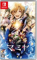 世界滅亡共有幻想マミヤ　　Switch　パッケージ