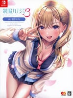 制服カノジョ３　みさ初恋ＢＯＸ　（限定版）　　Switch　パッケージ