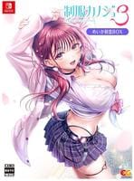 制服カノジョ３　めいか初恋ＢＯＸ　（限定版）　　Switch　パッケージ