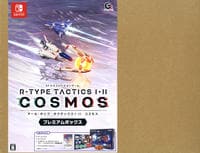 Ｒ－ＴＹＰＥ　ＴＡＣＴＩＣＳ　Ｉ・ＩＩ　ＣＯＳＭＯＳ　プレミアムボックス　（限定版）　　Switch　パッケージ