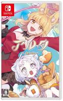 Ａｅｒｕｔａ（アルタ）　　Switch　パッケージ