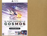 Ｒ－ＴＹＰＥ　ＴＡＣＴＩＣＳ　Ｉ・ＩＩ　ＣＯＳＭＯＳ　プレミアムボックス　（限定版）　　PS5　パッケージ