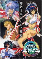 アーネスト・エバンス　ＣＯＬＬＥＣＴＩＯＮ特装版　（限定版）　　PS5　パッケージ