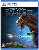Ｒ－Ｔｙｐｅ　Ｄｉｍｅｎｓｉｏｎｓ　ＩＩＩ　限定版　（限定版）　　PS5　パッケージ
