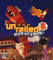 ＵＮＲＡＩＬＥＤ　２：　Ｂａｃｋ　ｏｎ　Ｔｒａｃｋ　（限定版）　　PS5　パッケージ