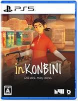 ｉｎＫＯＮＢＩＮＩ：　Ｏｎｅ　Ｓｔｏｒｅ．　Ｍａｎｙ　Ｓｔｏｒｉｅｓ（限定版）　　PS5　パッケージ
