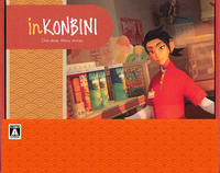 ｉｎＫＯＮＢＩＮＩ：　Ｏｎｅ　Ｓｔｏｒｅ．　Ｍａｎｙ　Ｓｔｏｒｉｅｓ（限定版）　　PS5　パッケージ