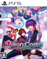 Ｖｉｌｌｉｏｎ：Ｃｏｄｅ　　PS5　パッケージ