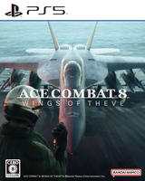 ＡＣＥ　ＣＯＭＢＡＴ　８：　ＷＩＮＧＳ　ＯＦ　ＴＨＥＶＥ　　PS5　パッケージ