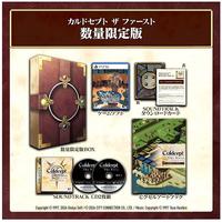 カルドセプト　ザ　ファースト　数量限定版　（限定版）　　PS5　パッケージ