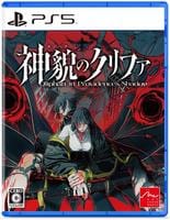 神貌のクリファ　　PS5　パッケージ
