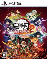 鬼滅の刃　ヒノカミ血風譚２　PS5　パッケージ