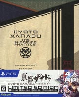 亰都ザナドゥ　－桜花幻舞－　Ｌｉｍｉｔｅｄ　Ｅｄｉｔｉｏｎ　（限定版）　　PS5　パッケージ