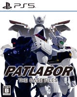 機動警察パトレイバー　ｔｈｅ　Ｃａｓｅ　Ｆｉｌｅｓ　　PS5　パッケージ