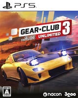 ギア・クラブ　アンリミテッド３　　PS5　パッケージ
