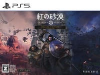 紅の砂漠　デラックスエディション　（限定版）　　PS5　パッケージ