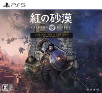 紅の砂漠　コレクターズエディション　（限定版）　　PS5　パッケージ
