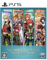 ケムコＲＰＧセレクション　Ｖｏｌ．７　　PS5　パッケージ