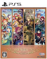 ケムコＲＰＧセレクション　Ｖｏｌ．８　　PS5　パッケージ