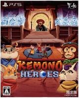 ケモノヒーローズ限定版　（限定版）　　PS5　パッケージ