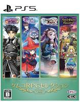 ケムコＲＰＧセレクション　Ｖｏｌ．９　　PS5　パッケージ
