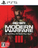 コールオブデューティ　モダン・ウォーフェア　３【中古】