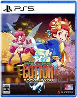 コットンロックウィズユー　　PS5　パッケージ