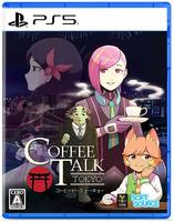 コーヒートーク　トーキョー　　PS5　パッケージ