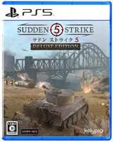 サドン　ストライク　５　デラックスエディション　　PS5　パッケージ