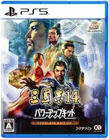 三國志１４　ｗｉｔｈ　パワーアップキット　Ｃｏｍｐｌｅｔｅ　Ｅｄｉｔｉｏｎ　　PS5　パッケージ