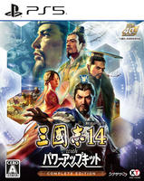 三國志１４　ｗｉｔｈ　パワーアップキット　Ｃｏｍｐｌｅｔｅ　Ｅｄｉｔｉｏｎ　　PS5　パッケージ