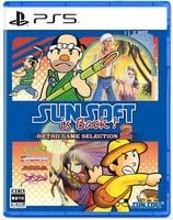 ＳＵＮＳＯＦＴ　ｉｓ　Ｂａｃｋ！　レトロゲームセレクション２　　　PS5　パッケージ