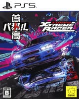 首都高バトル　／　Ｔｏｋｙｏ　Ｘｔｒｅｍｅ　Ｒａｃｅｒ　　PS5　パッケージ