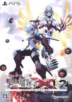 白き鋼鉄のＸ　１＋２　デュアルコレクション　限定版　（限定版）　　PS5　パッケージ