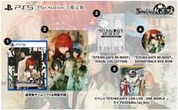 ＳＴＥＩＮＳ；ＧＡＴＥ　ＲＥ：ＢＯＯＴ（シュタインズゲート　リブート）　限定版　（限定版）　　PS5　パッケージ