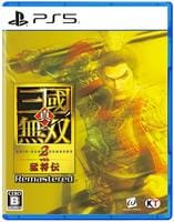 真・三國無双２　ｗｉｔｈ　猛将伝　Ｒｅｍａｓｔｅｒｅｄ　　PS5　パッケージ