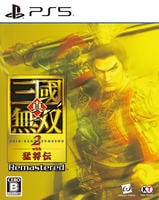 真・三國無双２　ｗｉｔｈ　猛将伝　Ｒｅｍａｓｔｅｒｅｄ　　PS5　パッケージ