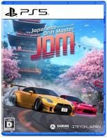 ＪＤＭ：ジャパニーズドリフトマスター　　PS5　パッケージ