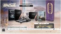 スター・ウォーズ：ギャラクティック・レーサー　コレクターズエディション　（限定版）　　PS5　パッケージ