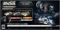 スター・ウォーズ：ギャラクティック・レーサー　デラックスエディション　（限定版）　　PS5　パッケージ