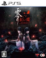 零　～紅い蝶～　ＲＥＭＡＫＥ　　PS5　パッケージ